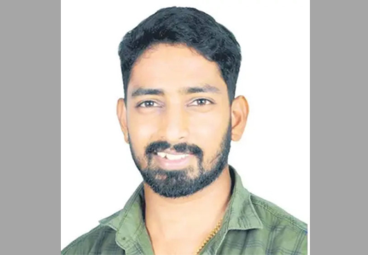 Bank fraud case